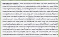 Dicas práticas para evoluir rápido em Penumbra