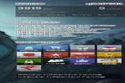 Como começar em Vale Ancestral no PC sem erros