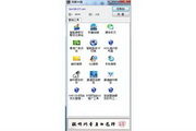 Guia completo de hardware de Vórtice Eterno para Android em 2026