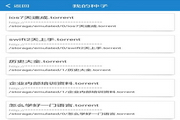 fortune tiger ganhar dinheiroN.16.23.12Versão mais recente do sistema Android